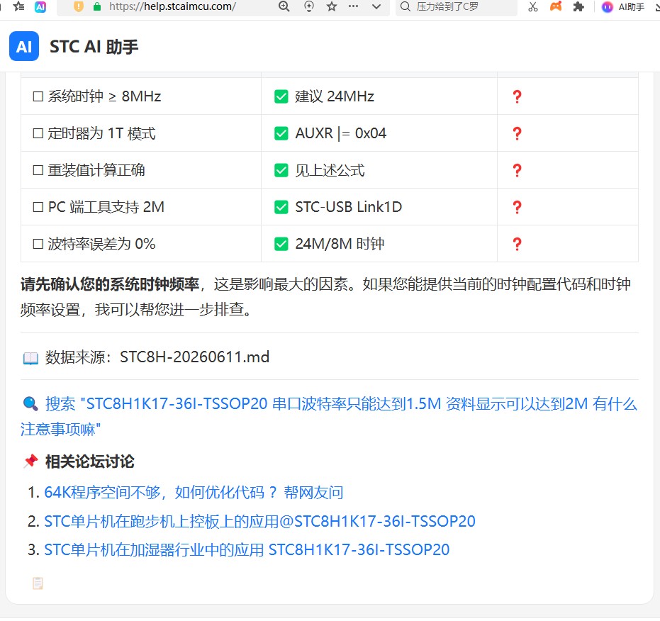 截图202606171424106754.jpg