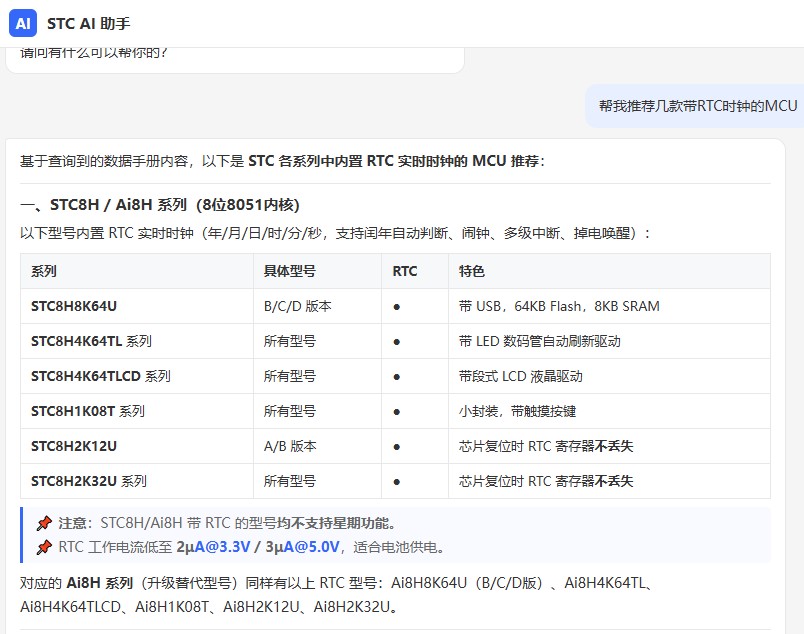截图202606171430227497.jpg