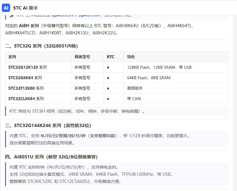截图202606171430443141.jpg