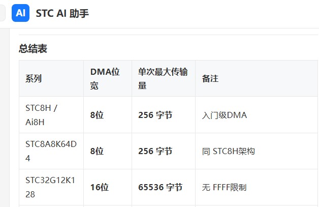 截图202606171440345247.jpg