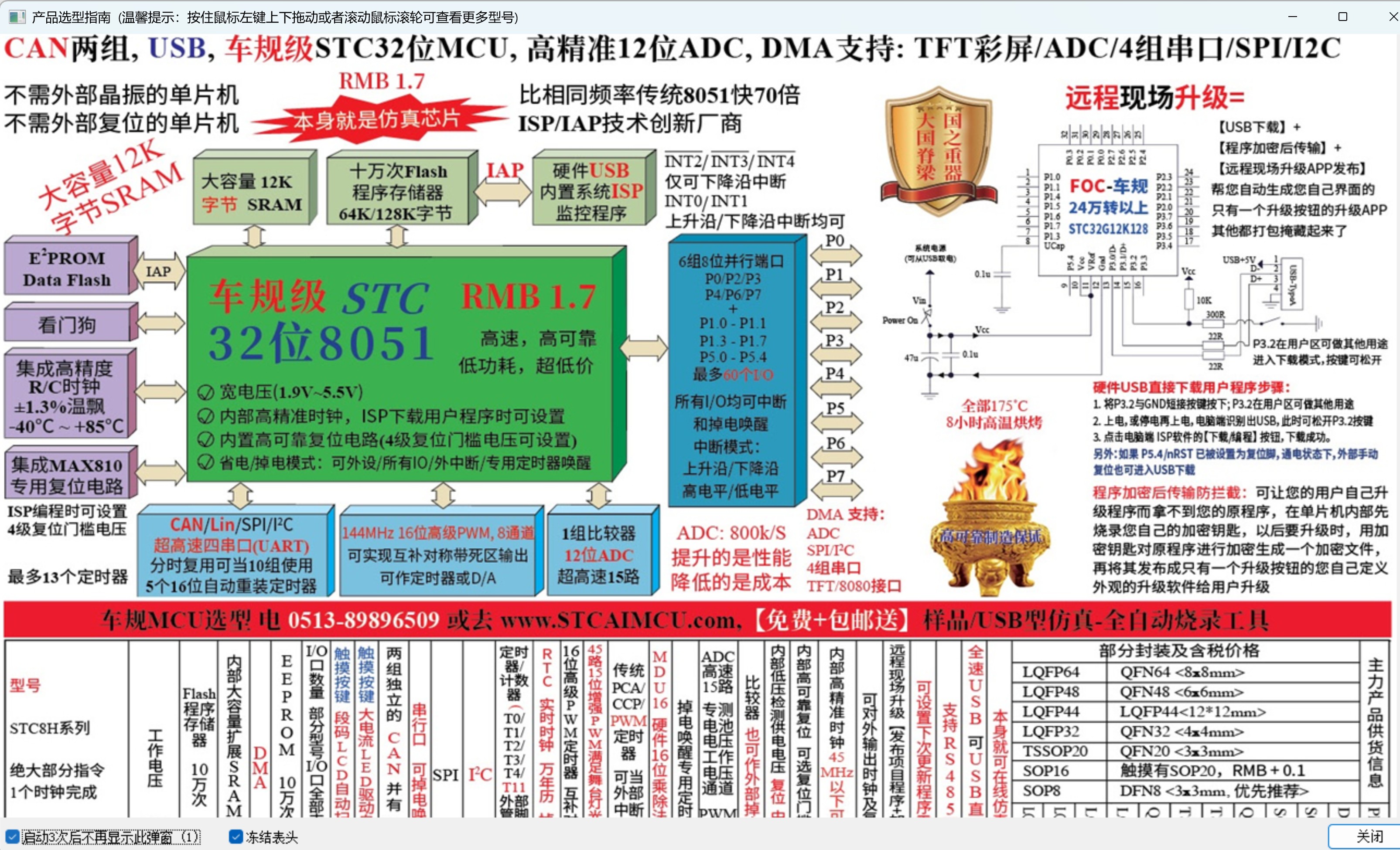截图202606172124336632.jpg