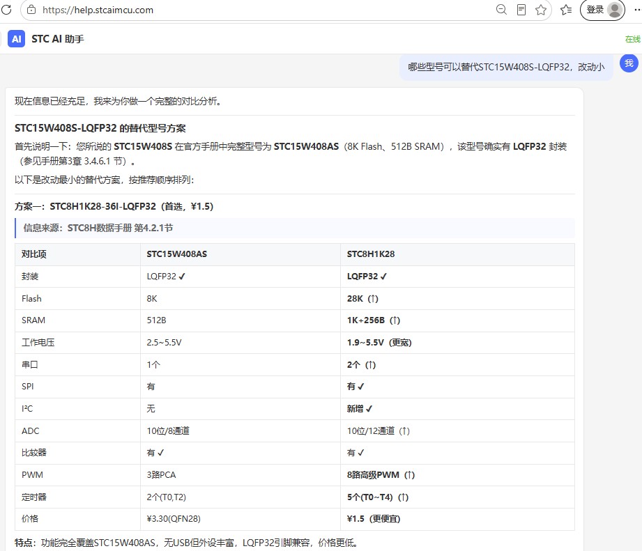 截图202606180915429483.jpg