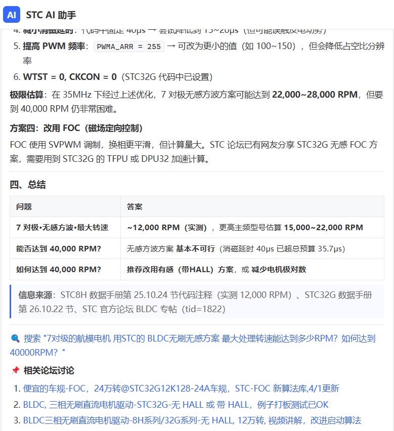 截图202606180946543136.jpg