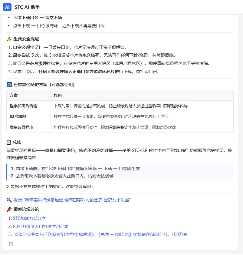 截图202606181034368964.jpg