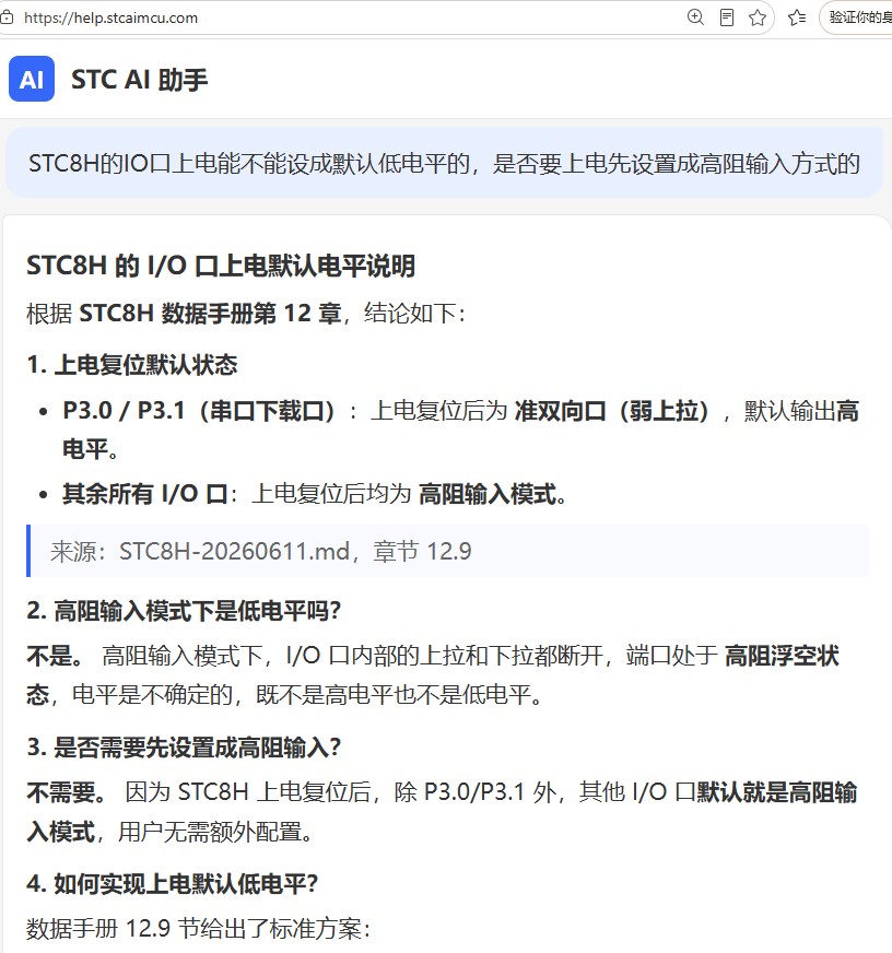 截图202606181151048974.jpg