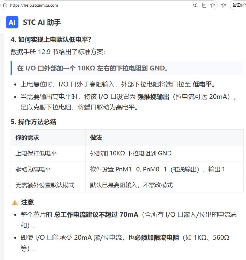 截图202606181151357394.jpg