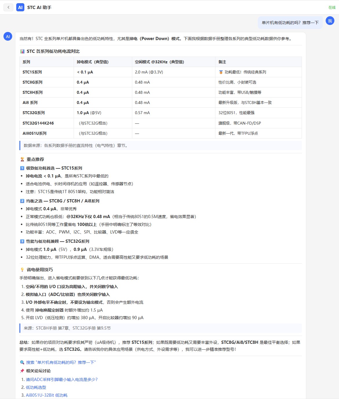 截图202606181156094512.jpg