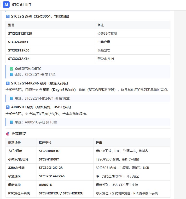 截图202606181200056621.jpg