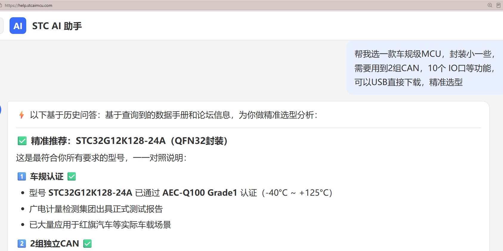 截图202606181321077588.jpg