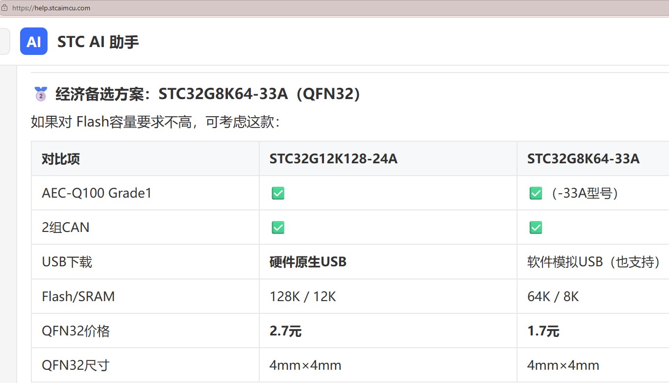 截图202606181322015603.jpg