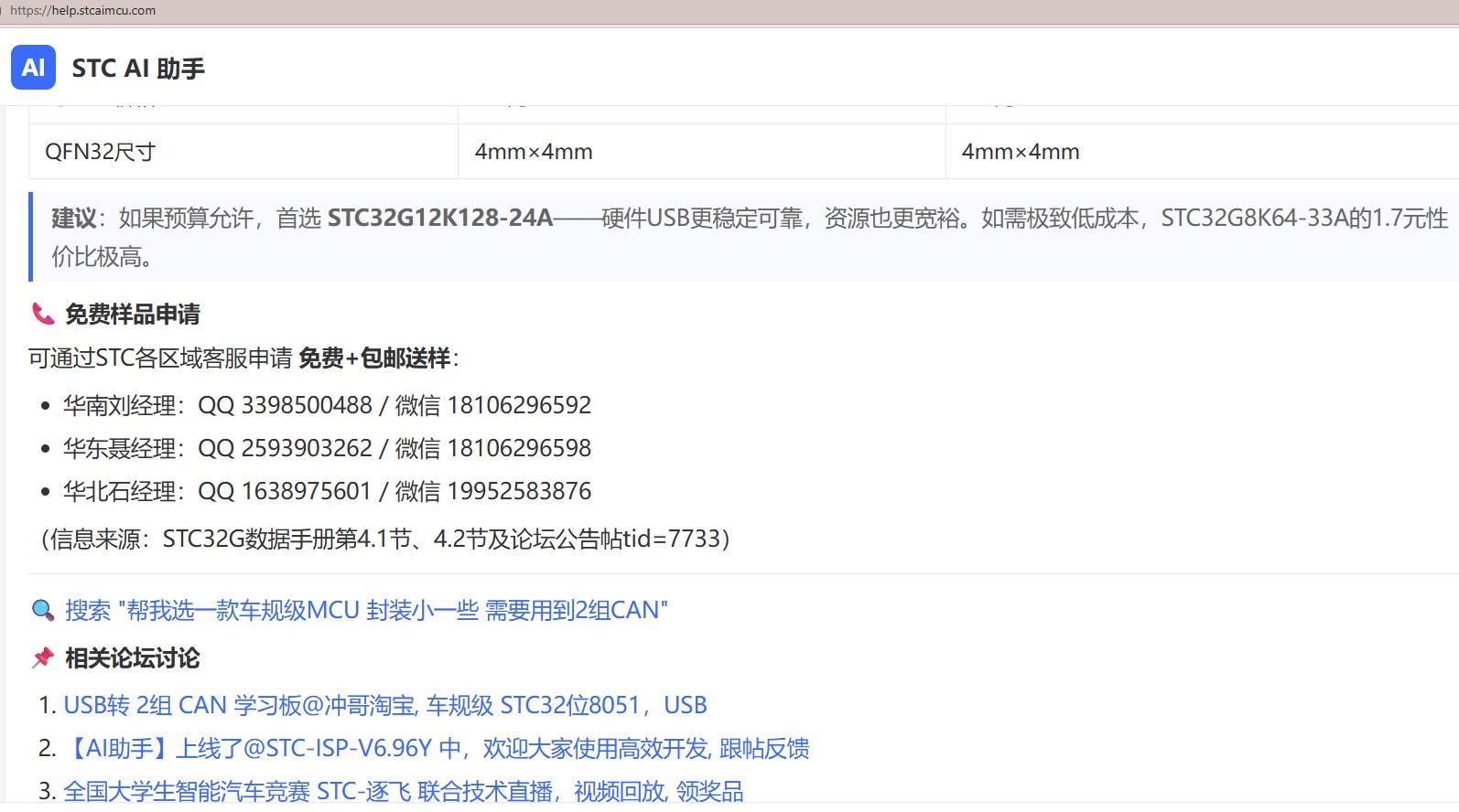 截图202606181322217991.jpg