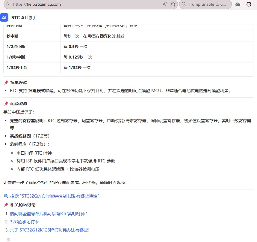 截图202606181323053065.jpg