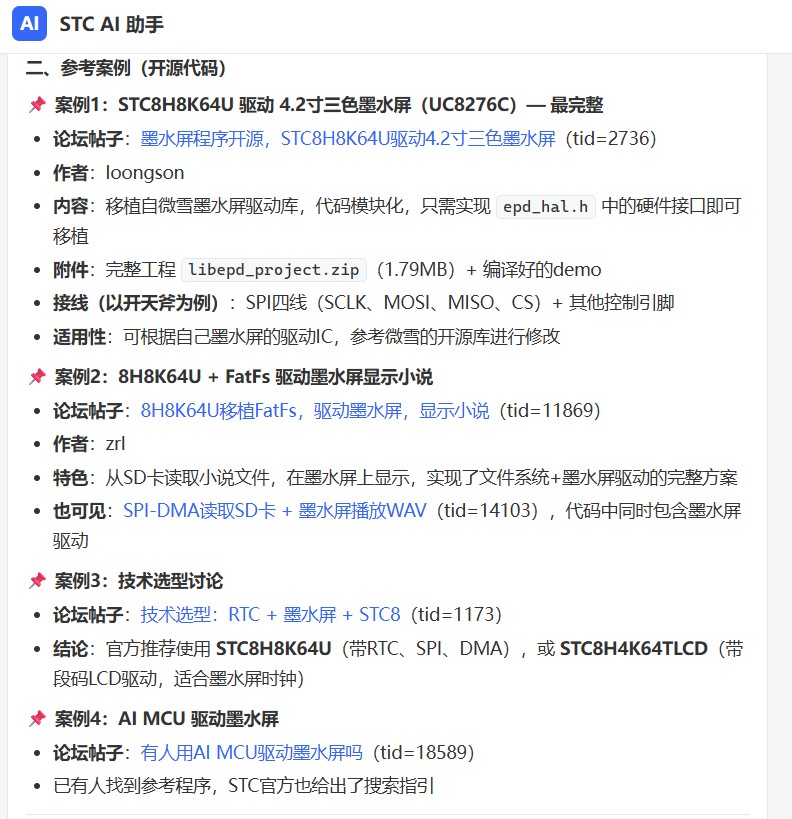 截图202606181412549447.jpg