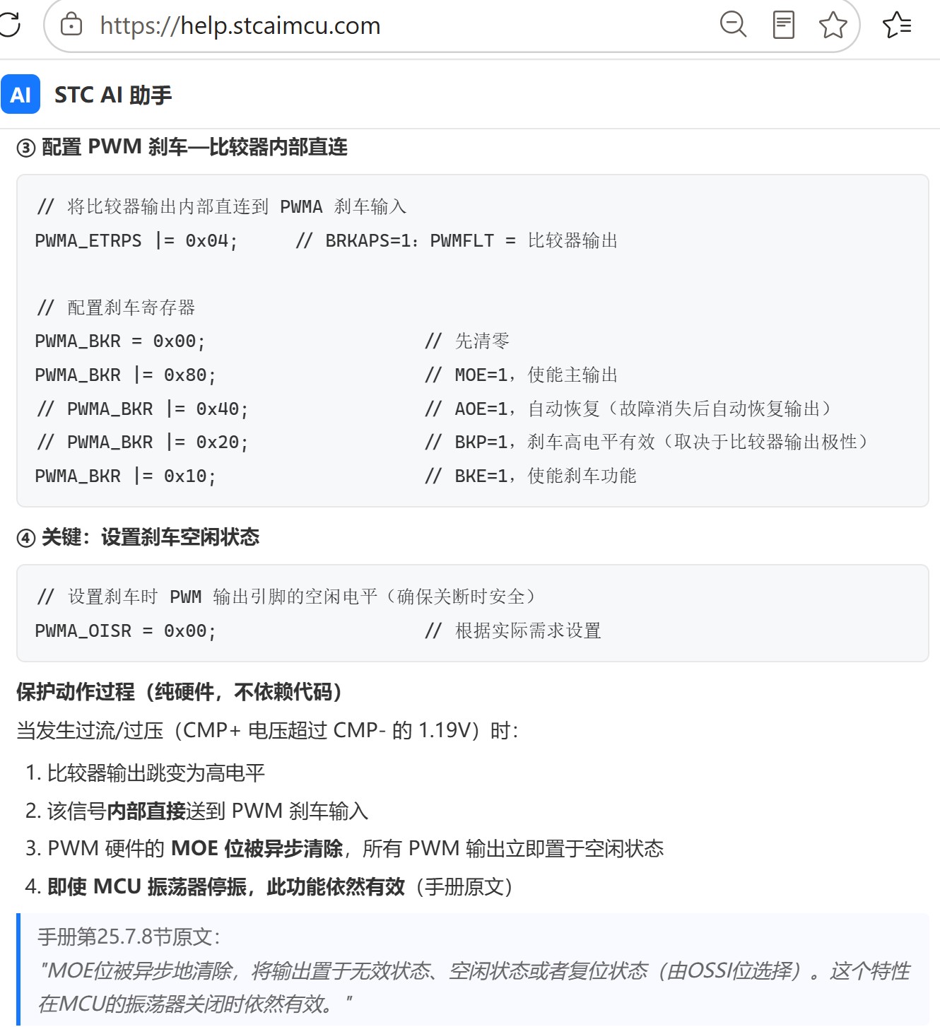 截图202606201025105021.jpg