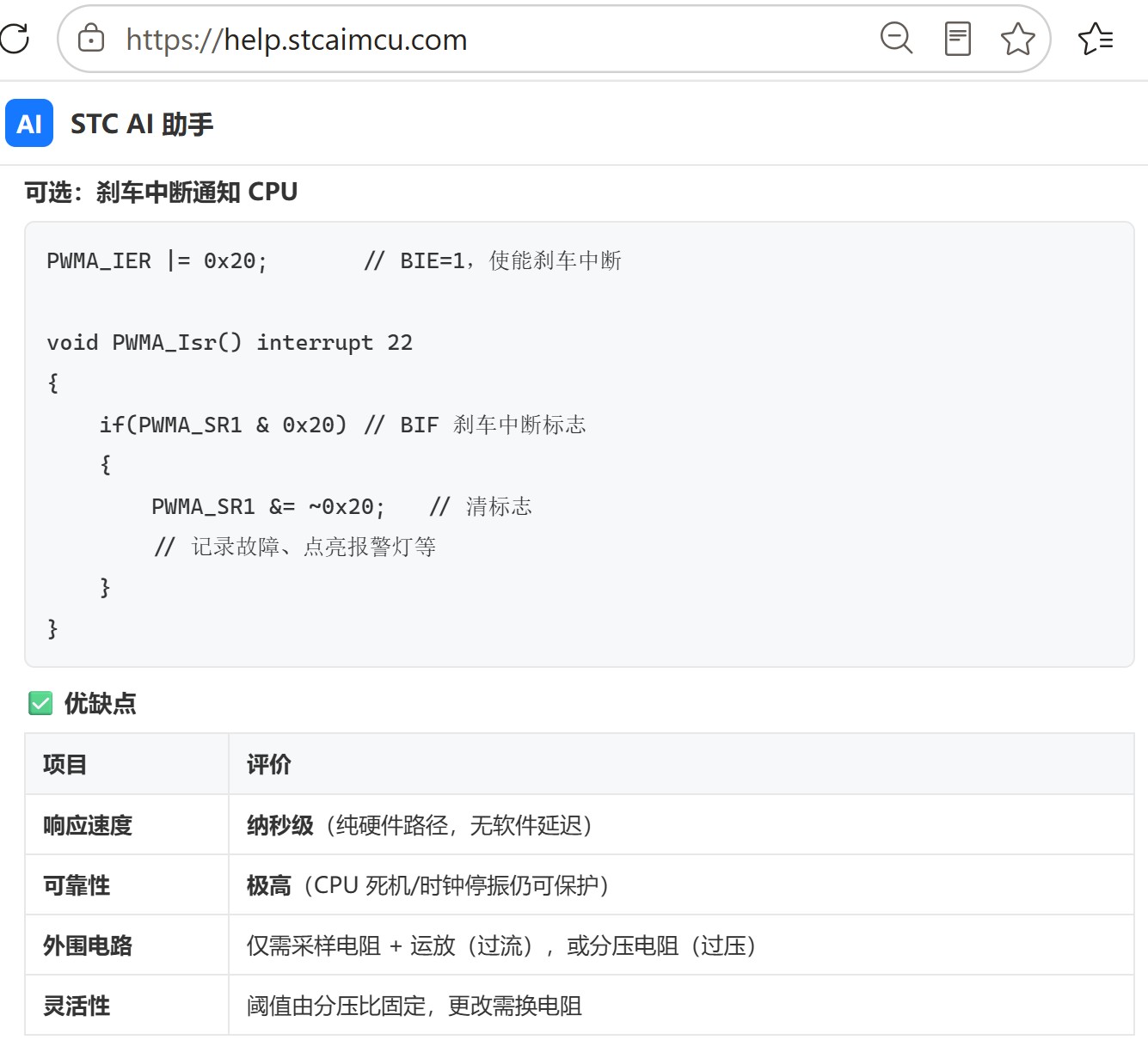 截图202606201026054182.jpg