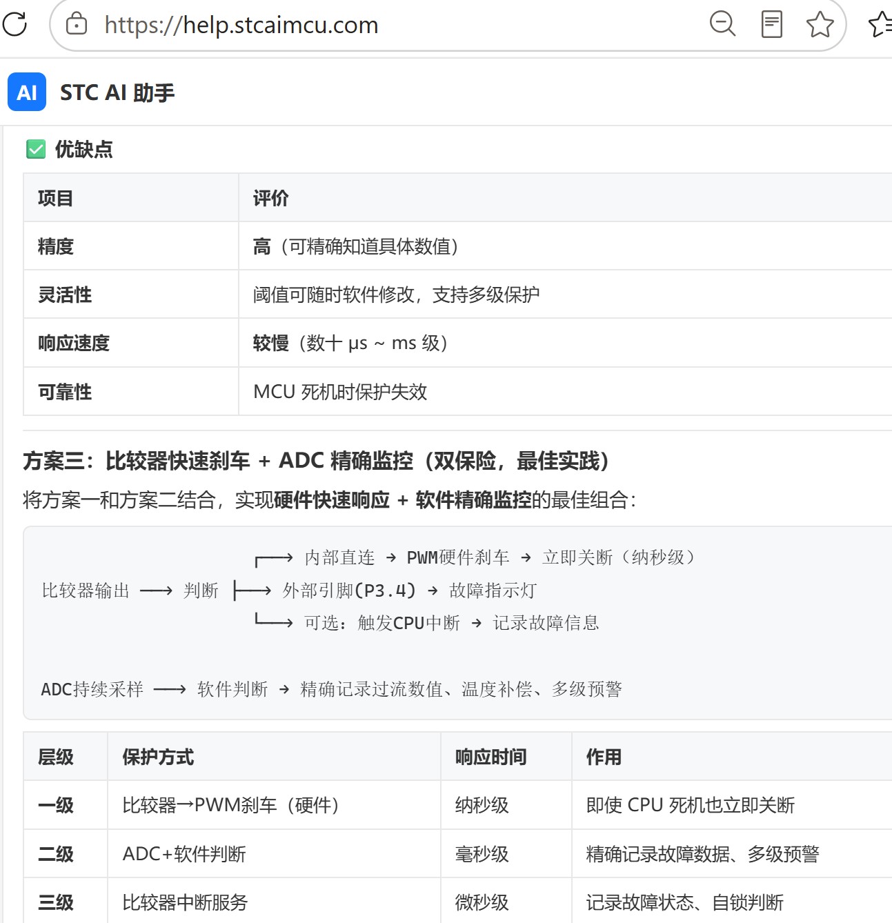 截图202606201028109989.jpg