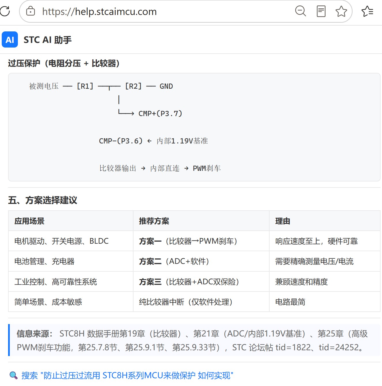 截图202606201030068195.jpg