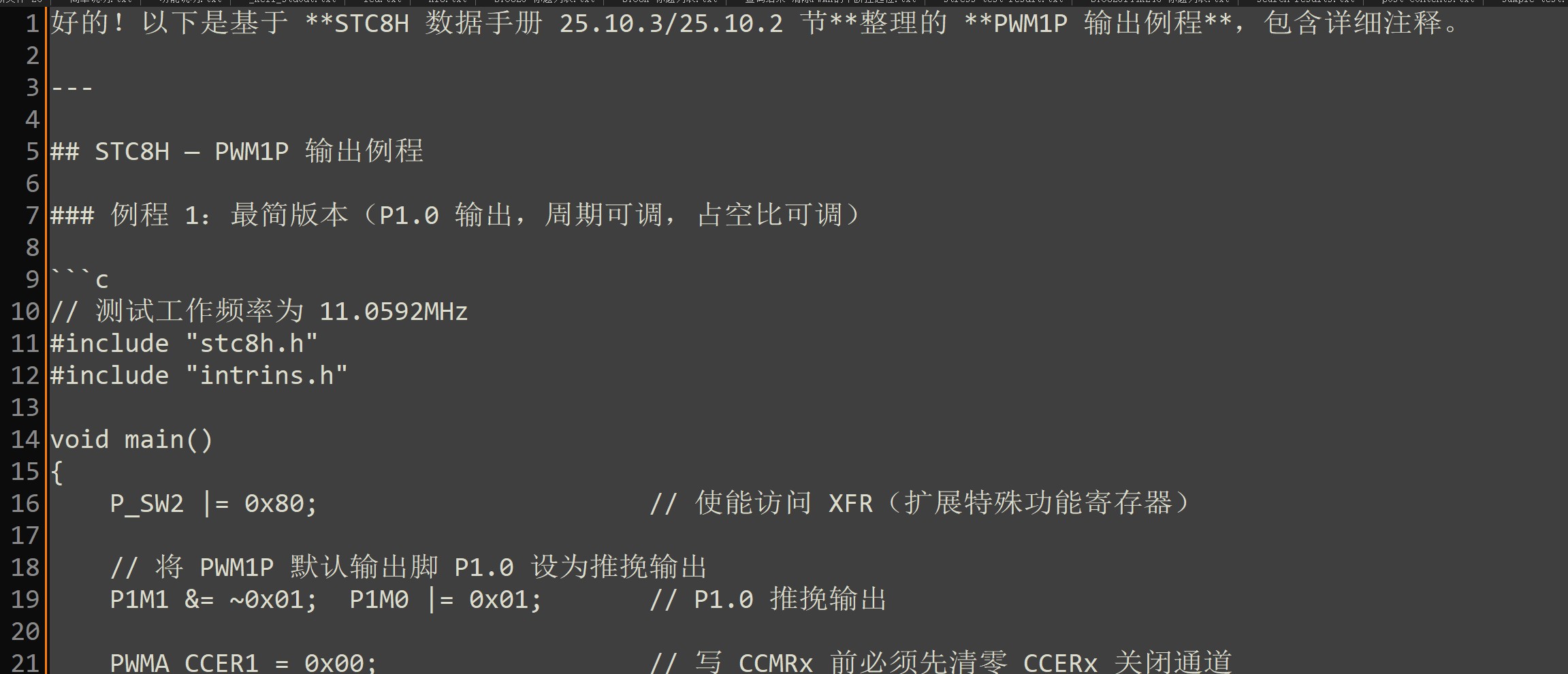 截图202606202354039607.jpg