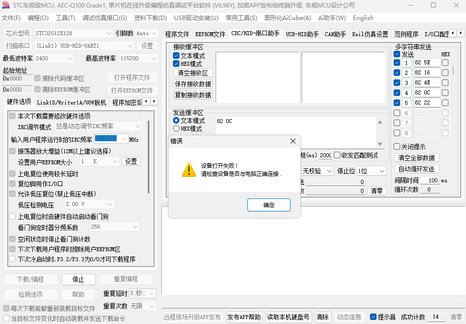 屏幕截图 2026-06-21 003000.png