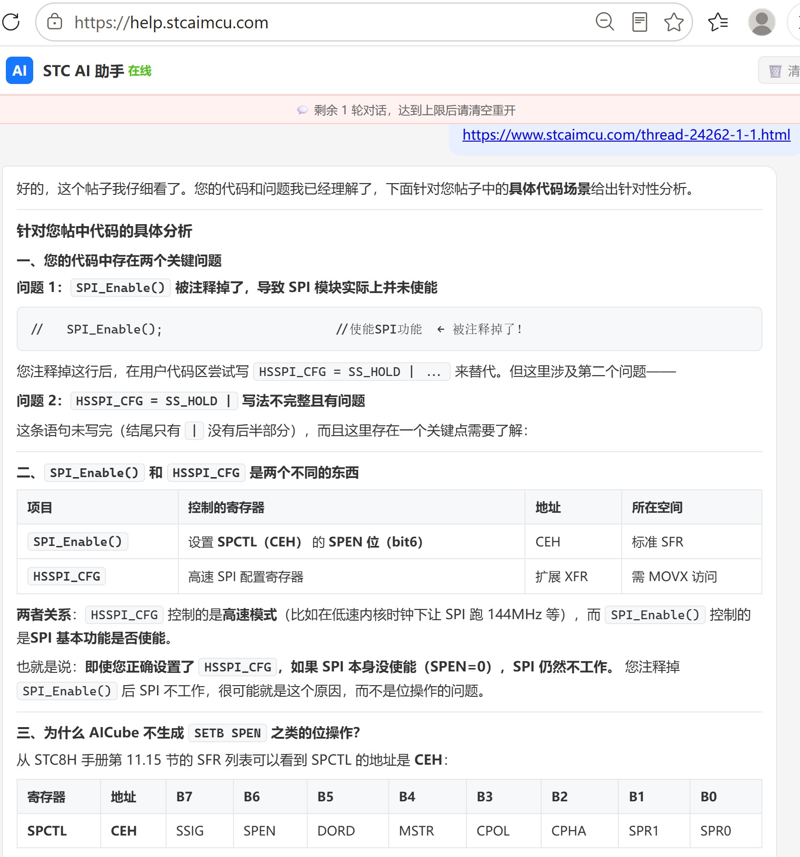 截图202606211220008853.jpg