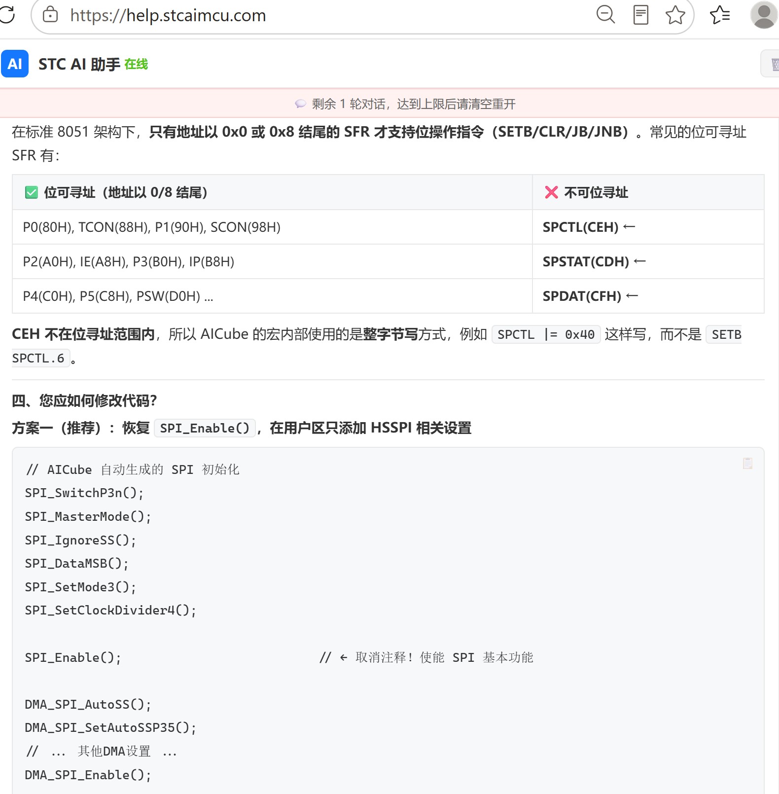 截图202606211220389979.jpg