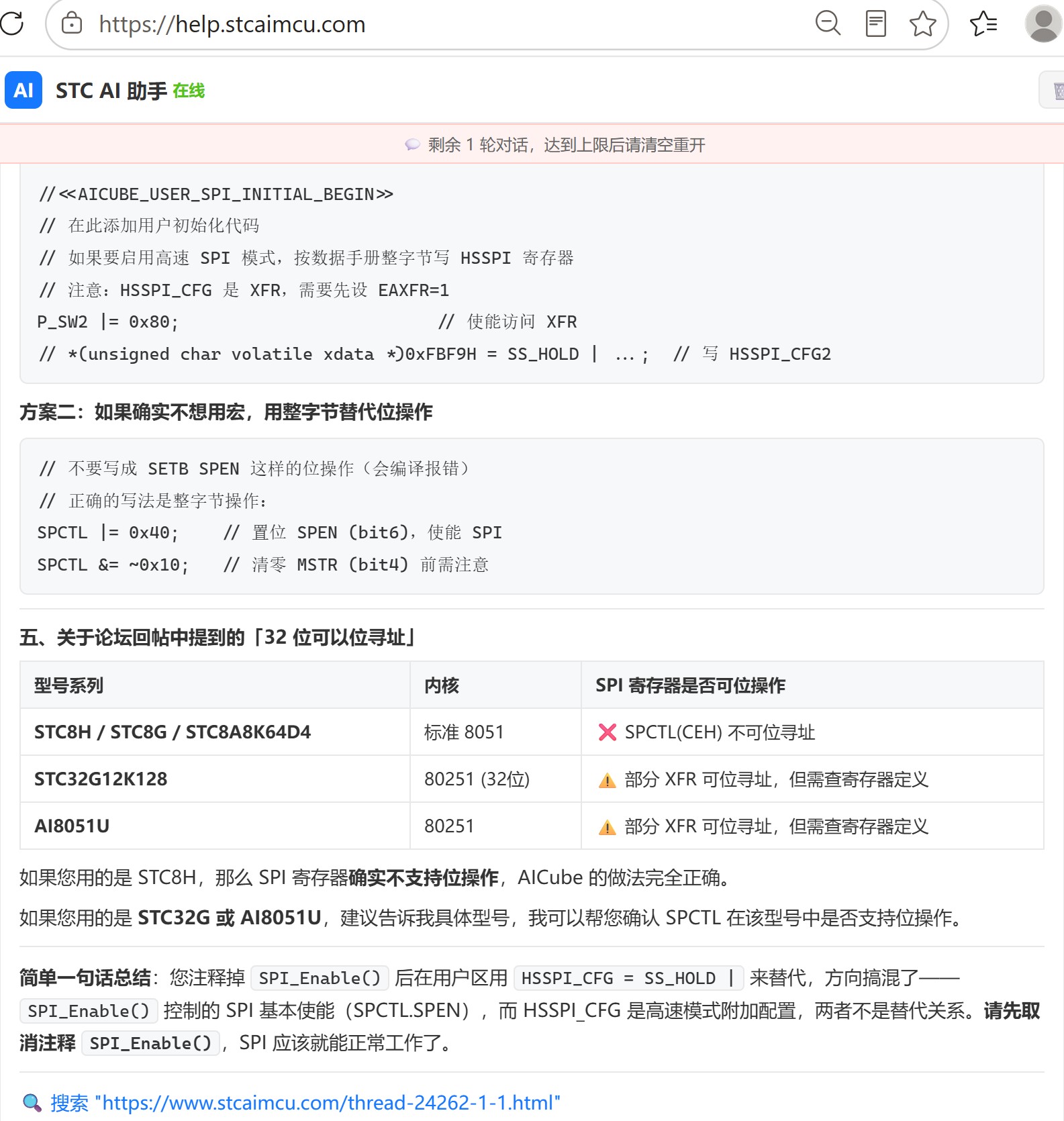 截图202606211221157851.jpg
