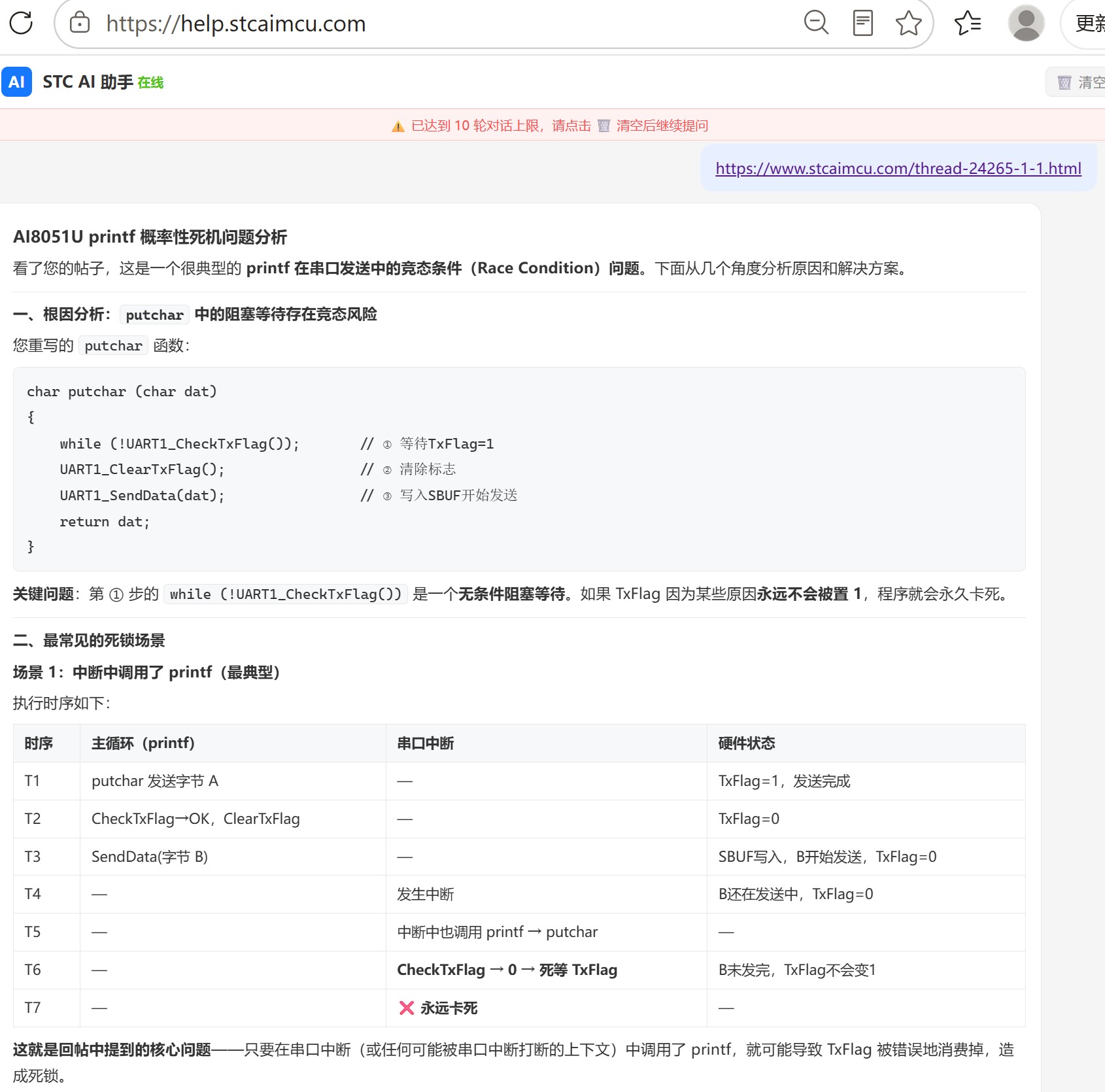 截图202606211224185147.jpg