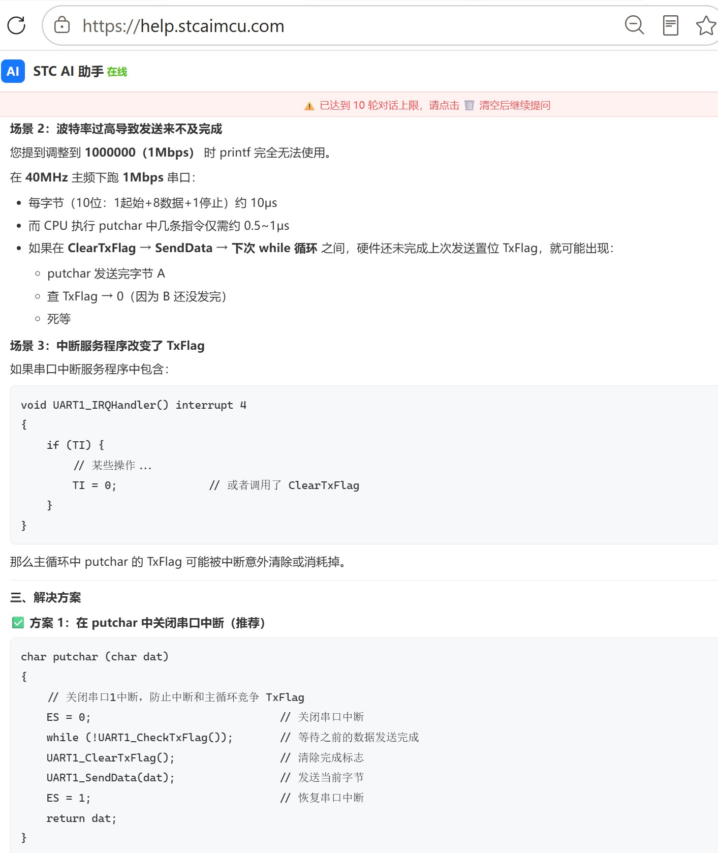截图202606211225397139.jpg
