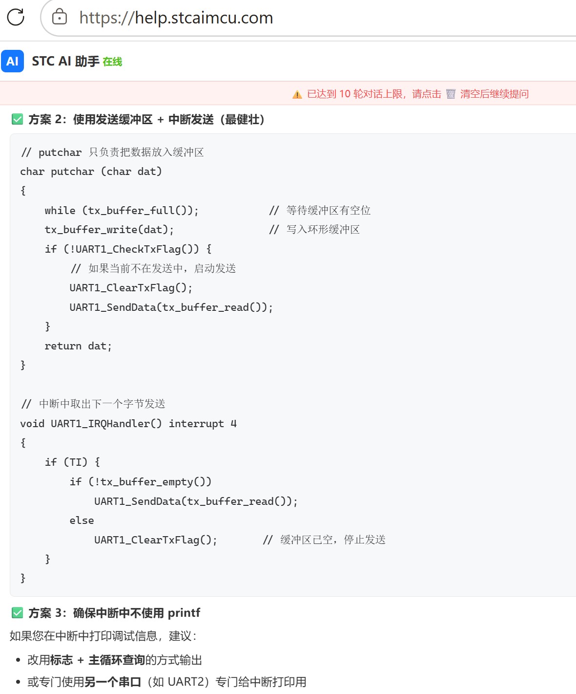 截图202606211226126967.jpg