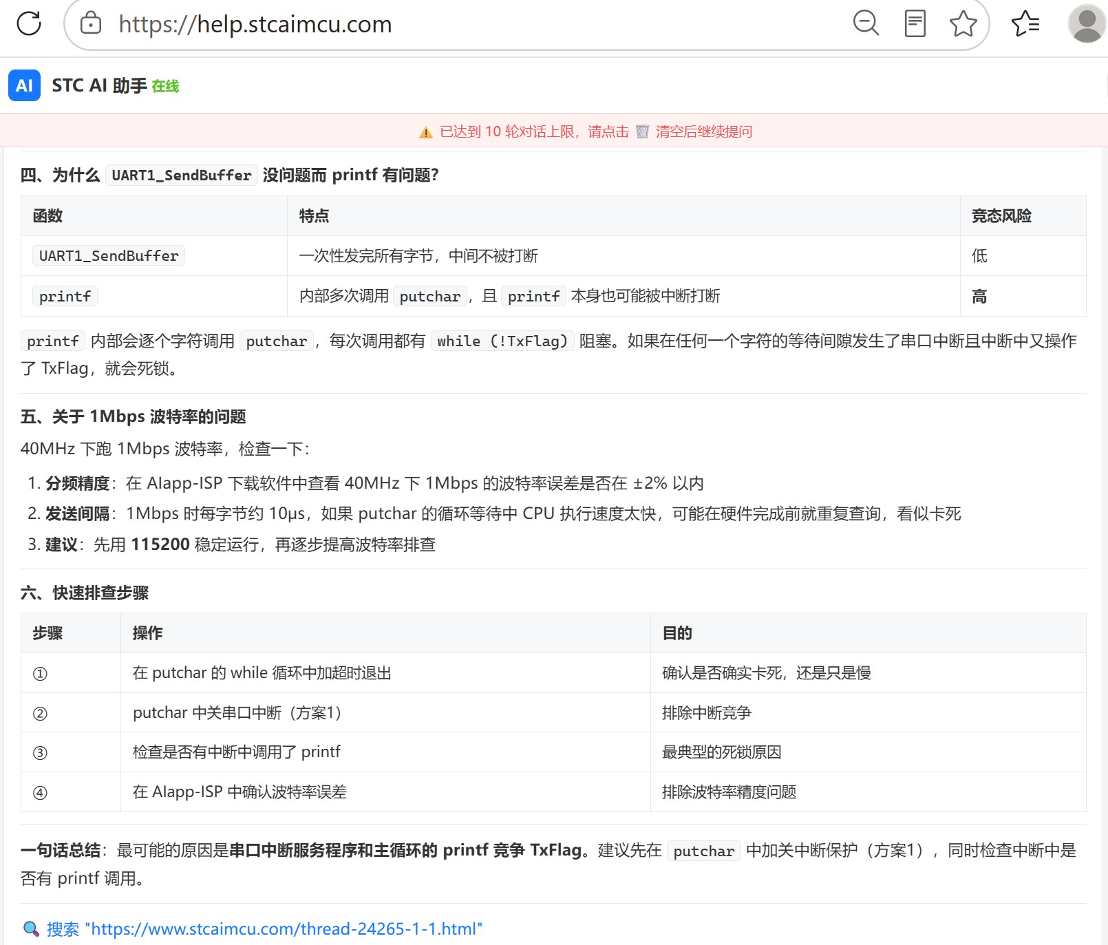 截图202606211227283460.jpg
