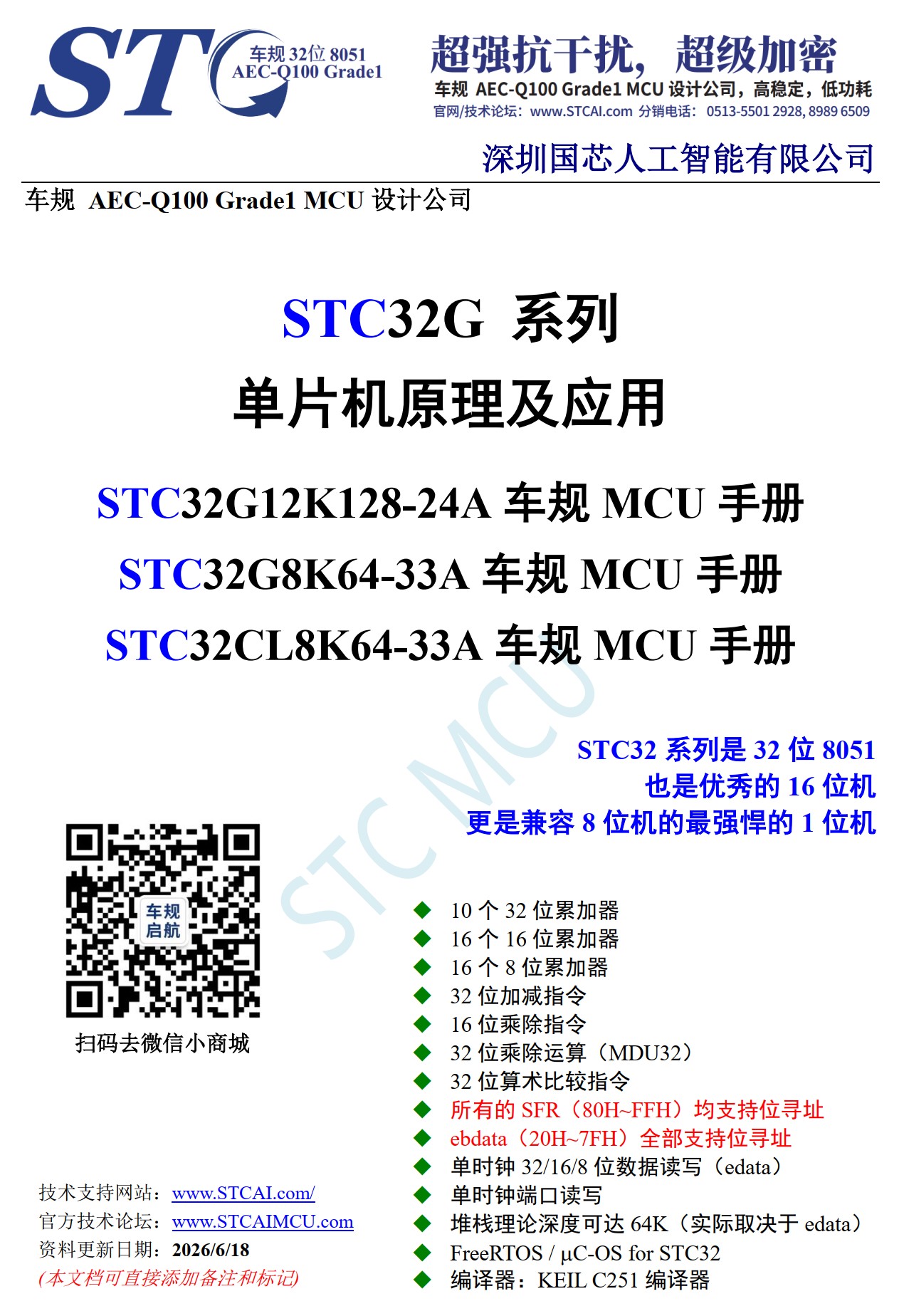 截图202606211950169431.jpg