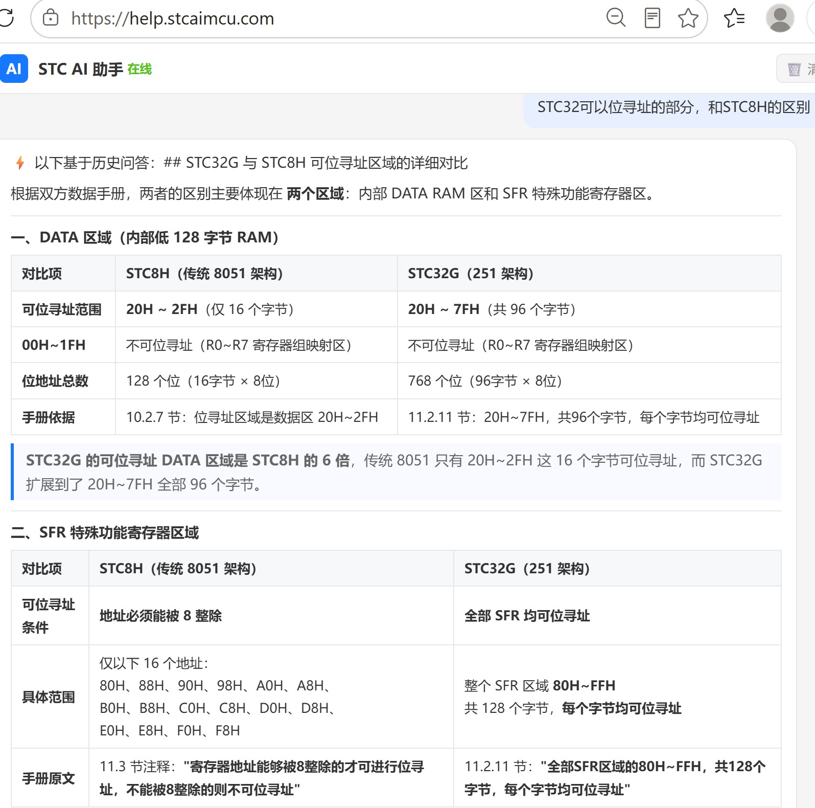 截图202606211955407485.jpg