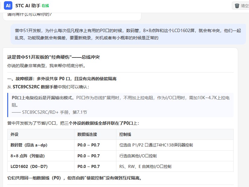 截图202606221001429525.jpg