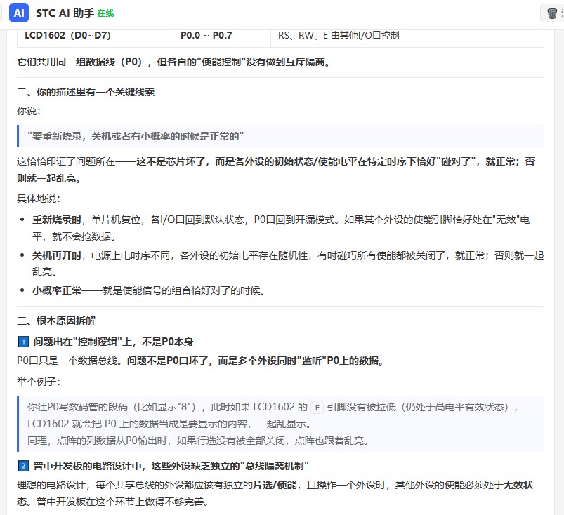 截图202606221001591802.jpg