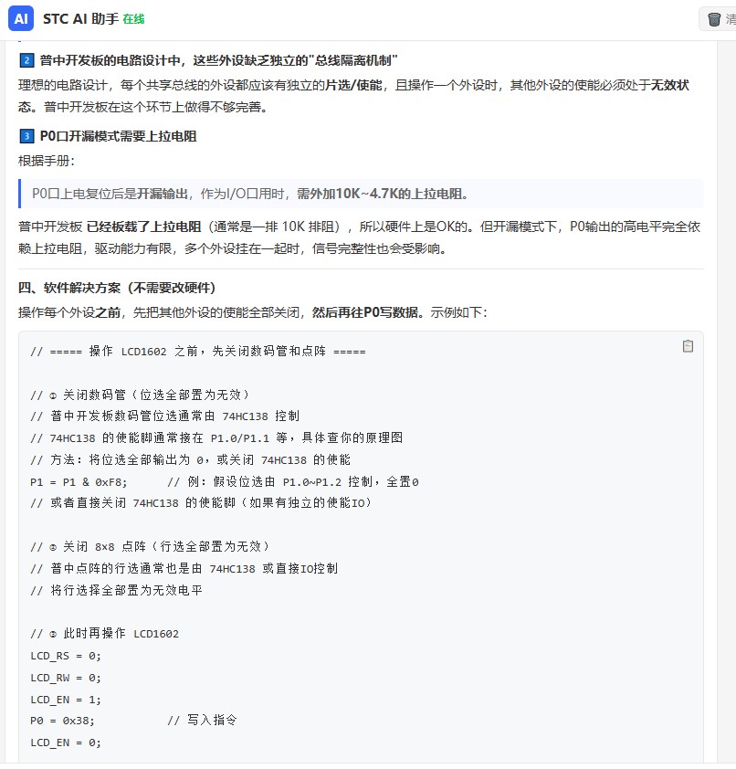 截图202606221002198688.jpg