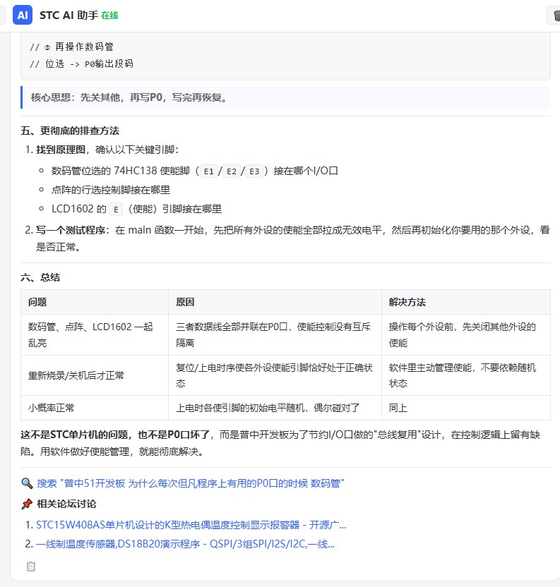 截图202606221002537886.jpg
