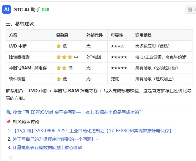 截图202606221116567644.jpg