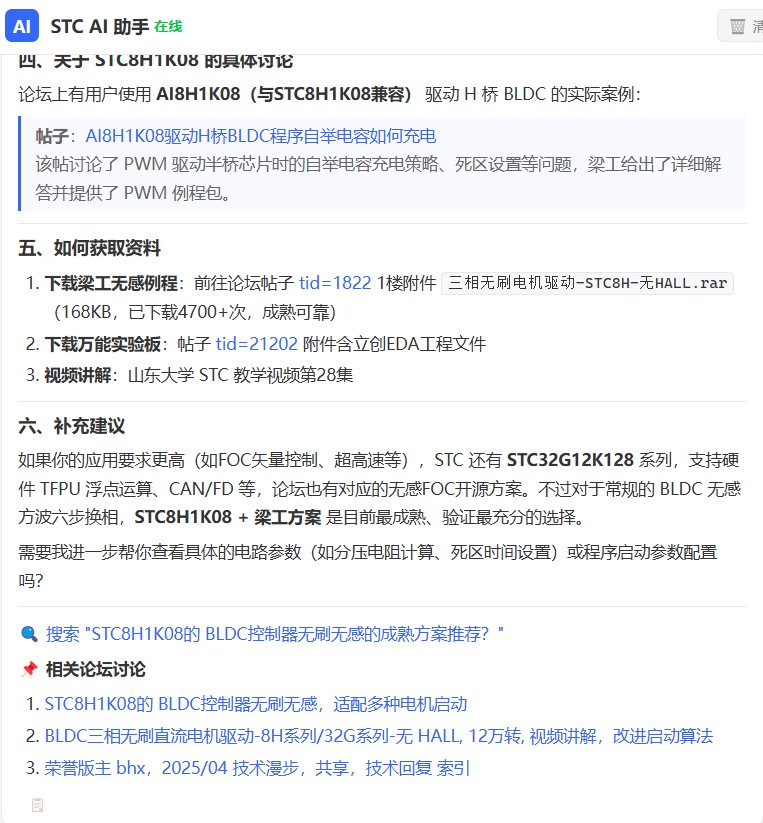 截图202606221119499156.jpg