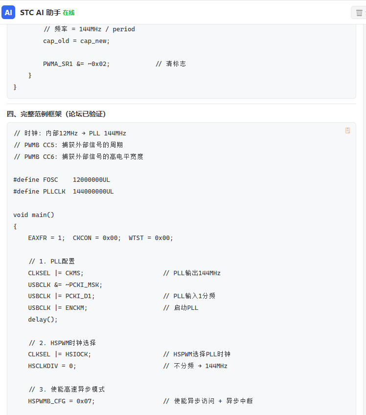 4bc2c967-3e89-4ce0-8719-aded478af7f5.png