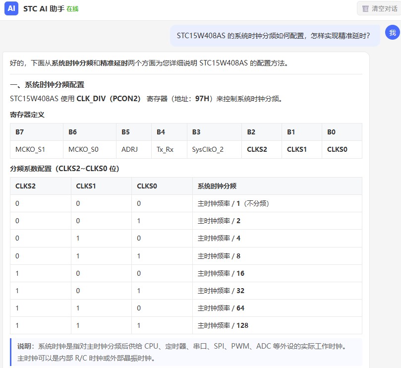截图202606221146548741.jpg