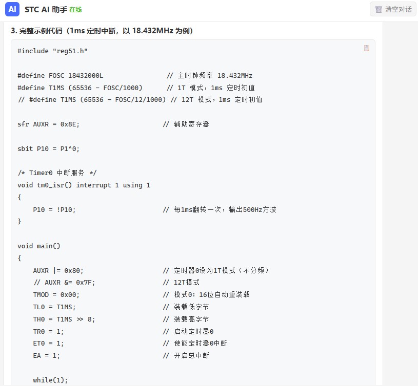 截图202606221147137319.jpg