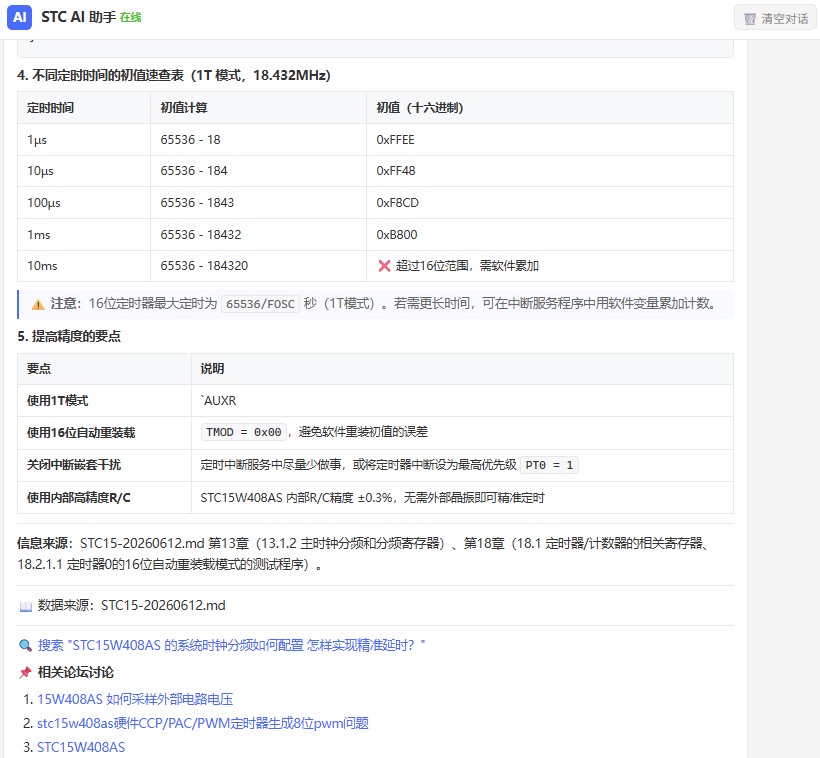 截图202606221147212005.jpg