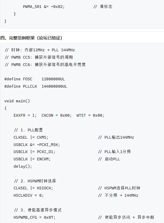 截图202606221147431649.jpg