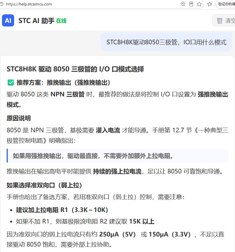 截图202606221337425969.jpg