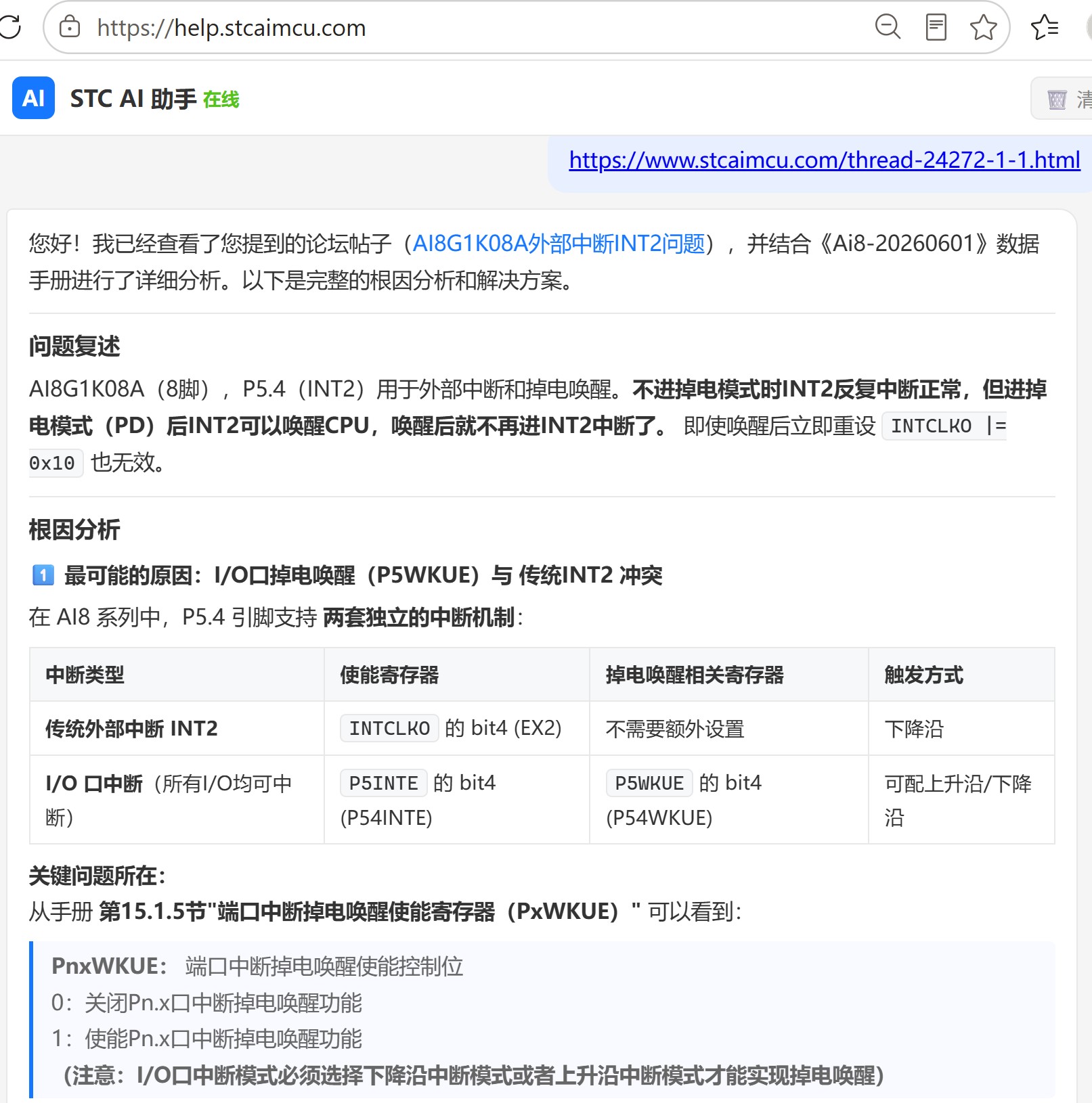 截图202606221434589404.jpg