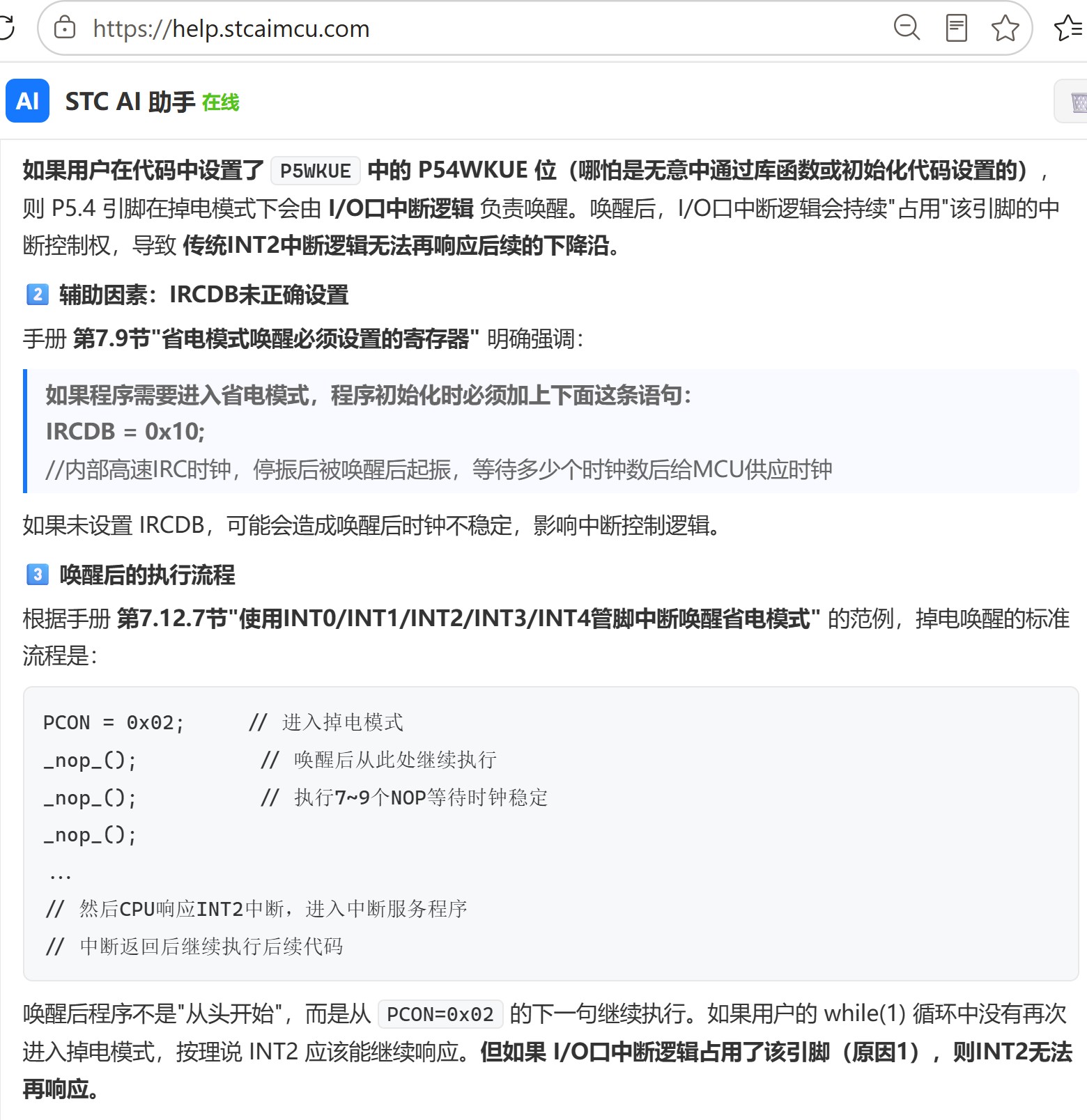 截图202606221435289652.jpg