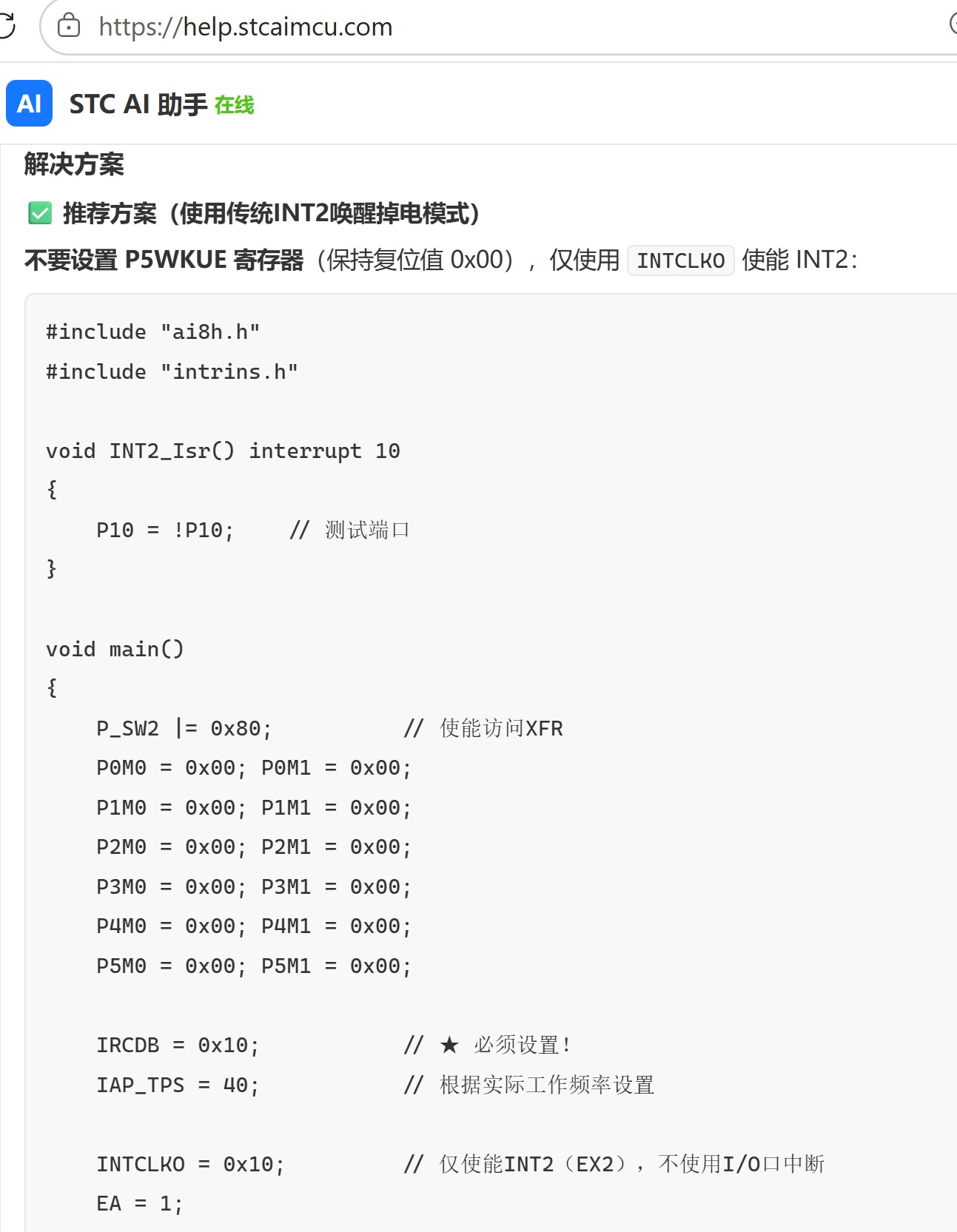 截图202606221435579419.jpg