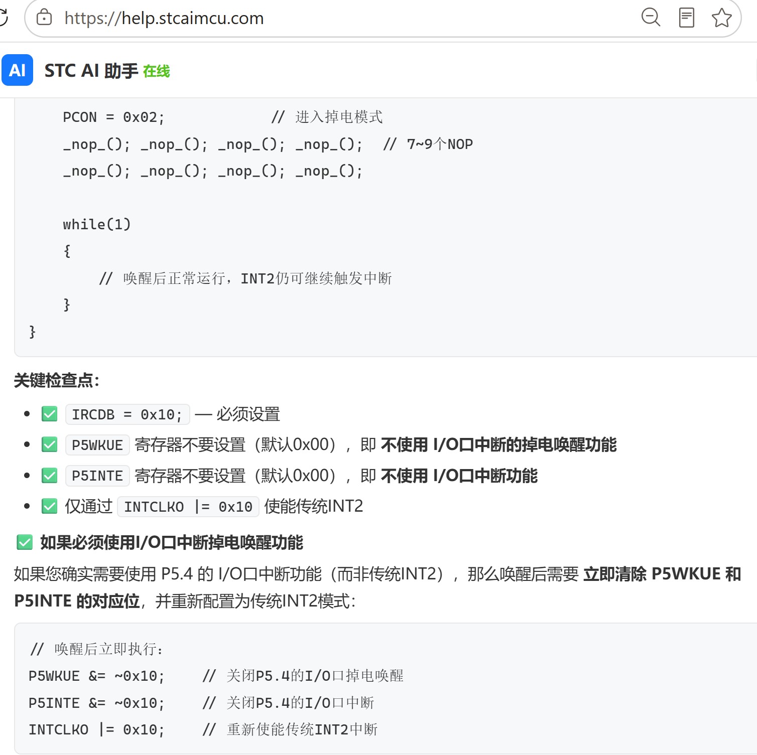 截图202606221436274524.jpg