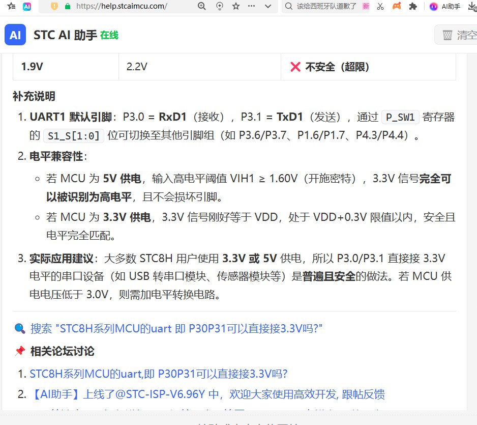 截图202606221437088667.jpg
