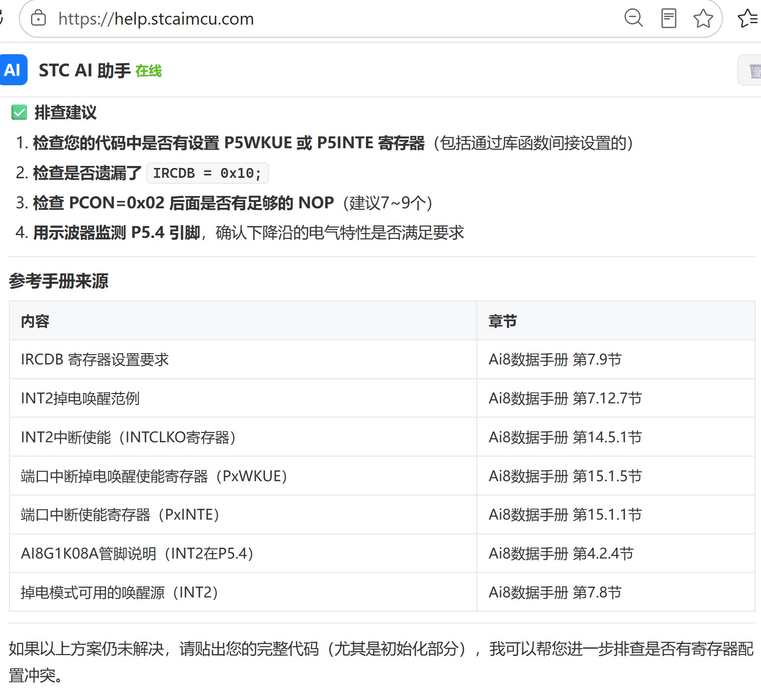 截图202606221437138704.jpg
